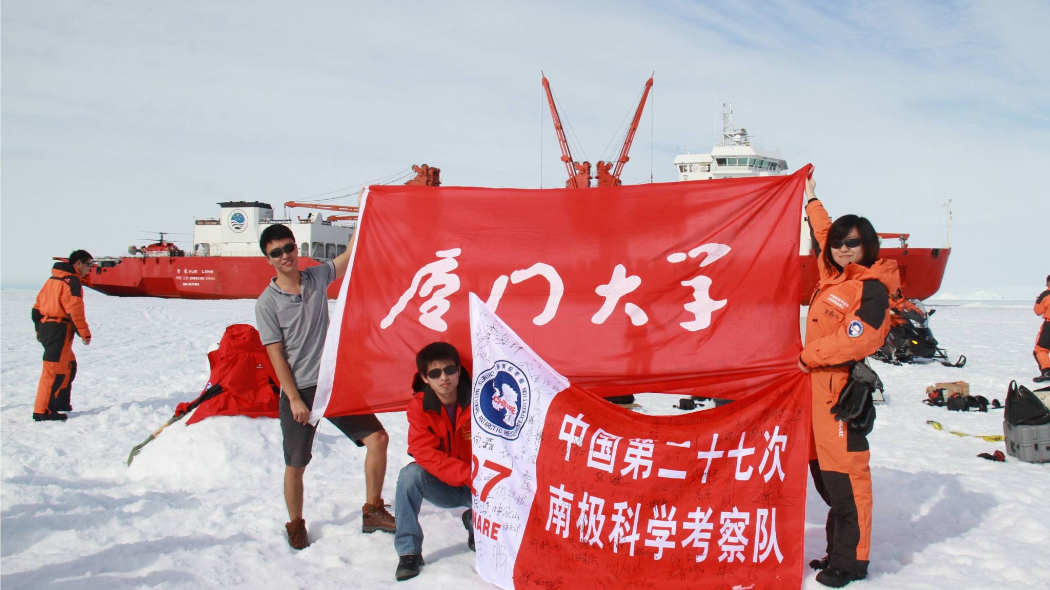 中國第27次南極科學考察于2010年11月11日開征，我院研究生許新雨（左）、洪清泉（中）及張馨星（右）參加了此次考察。