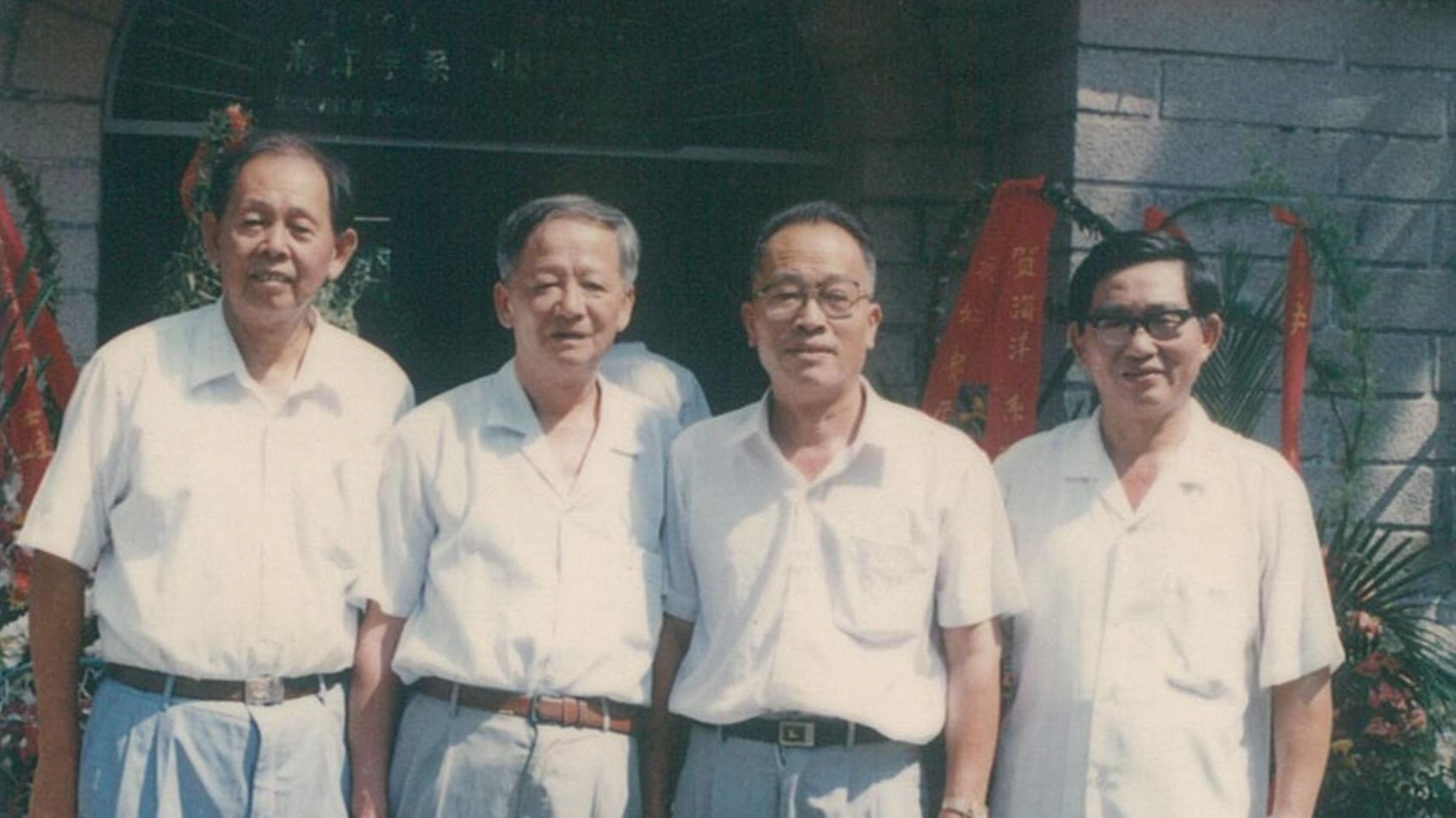 廈門大學海洋學系復辦（1970.4）籌備組成員