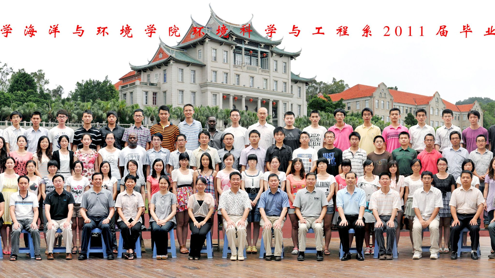 2011屆環科系畢業合影
